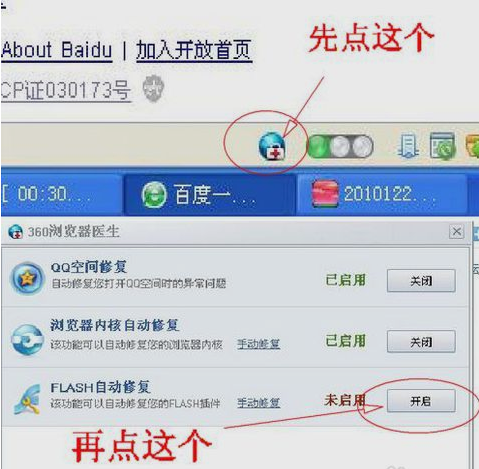 網(wǎng)速慢 網(wǎng)速慢