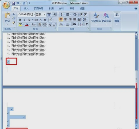 刪除word空白頁(yè) 刪除word空白頁(yè)