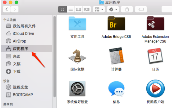 mac系統(tǒng) mac系統(tǒng)