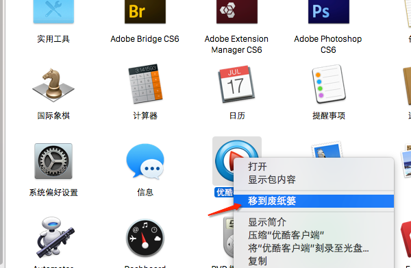 卸載軟件 卸載軟件