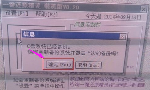 還原精靈 還原精靈
