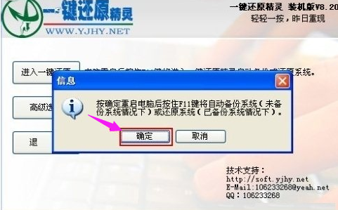 還原系統(tǒng) 還原系統(tǒng)