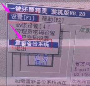 還原精靈 還原精靈