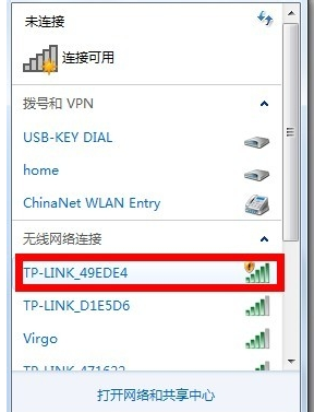 忘記密碼 忘記密碼