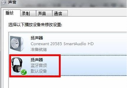 藍(lán)牙耳機(jī)