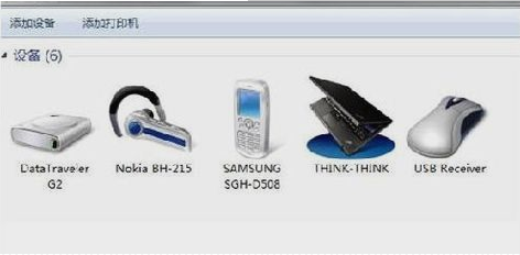 藍(lán)牙耳機(jī)連接電腦