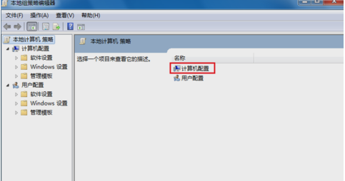 電腦關(guān)不了