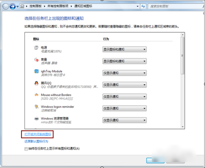 右下角圖標(biāo) 右下角圖標(biāo)