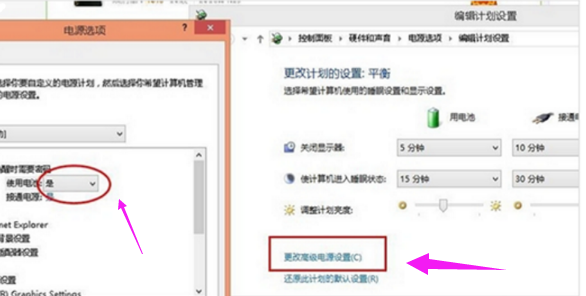 筆記本電池 筆記本電池