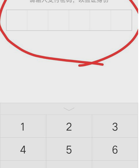 微信綁定銀行卡 微信綁定銀行卡