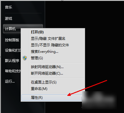筆記本沒有聲音 筆記本沒有聲音