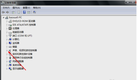 筆記本沒有聲音 筆記本沒有聲音