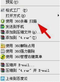 怎么解決 怎么解決