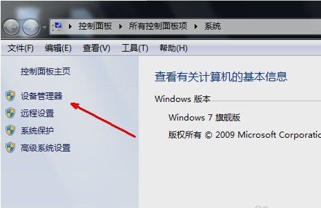 電腦沒有聲音 電腦沒有聲音