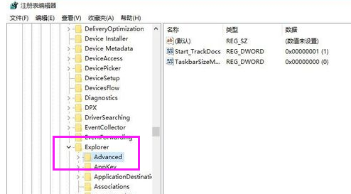 任務(wù)欄 任務(wù)欄