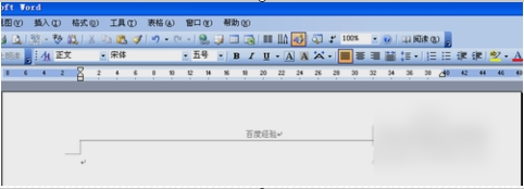去掉頁眉橫線 去掉頁眉橫線