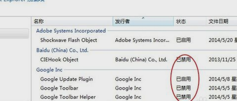 ie瀏覽器打不開