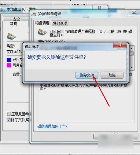 C盤滿了要怎么辦 C盤滿了要怎么辦