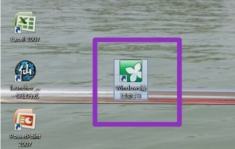 清理軟件 清理軟件