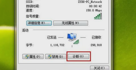 無internet