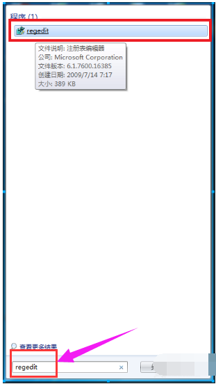 游戲全屏 游戲全屏