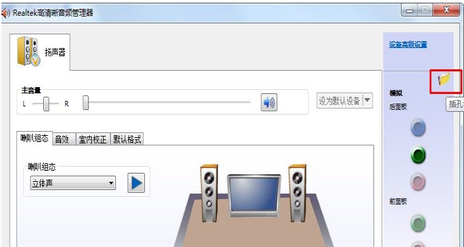 筆記本沒聲音 筆記本沒聲音