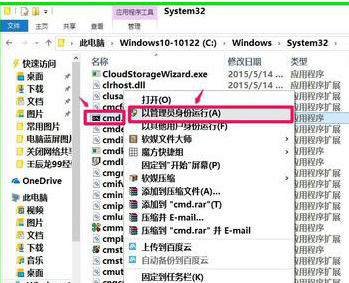系統(tǒng)藍(lán)屏