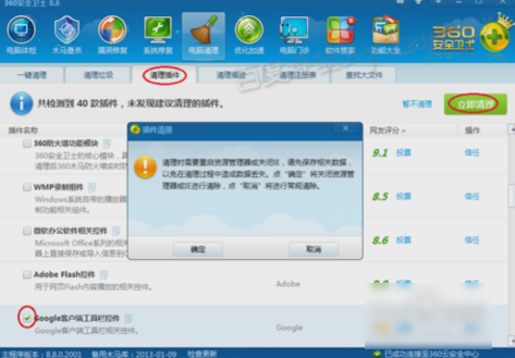 筆記本電腦卡 筆記本電腦卡