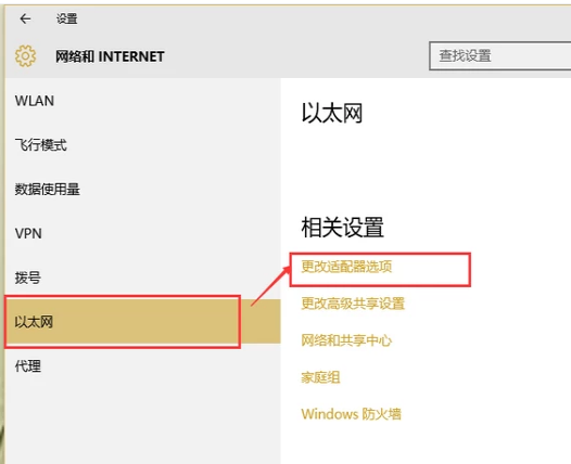 本地連接 本地連接