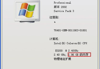 內(nèi)存條的更換 內(nèi)存條的更換