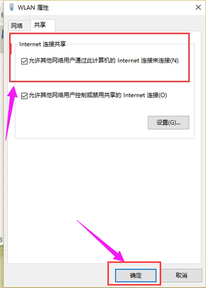 本地連接 本地連接