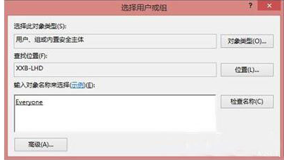 共享打印機(jī)