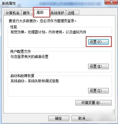 內(nèi)存不足 內(nèi)存不足