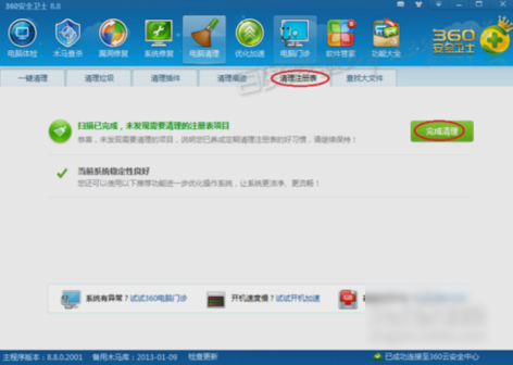 筆記本電腦卡 筆記本電腦卡