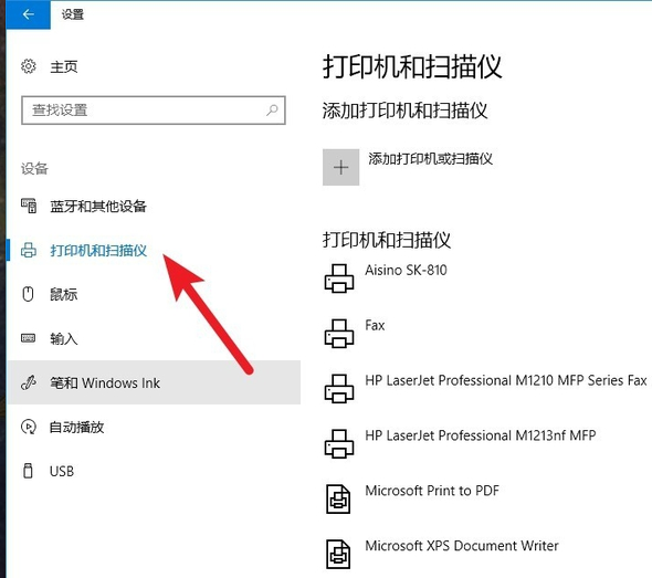 打印機(jī) 打印機(jī)