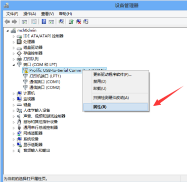 轉(zhuǎn)串口驅(qū)動 轉(zhuǎn)串口驅(qū)動