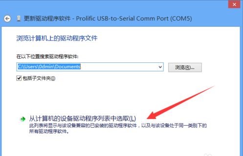 轉(zhuǎn)串口驅(qū)動 轉(zhuǎn)串口驅(qū)動