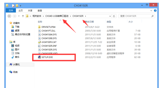 轉(zhuǎn)串口 轉(zhuǎn)串口
