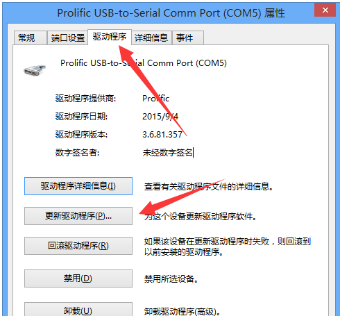 安裝驅(qū)動 安裝驅(qū)動