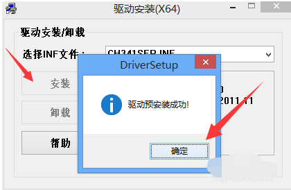 轉(zhuǎn)串口 轉(zhuǎn)串口