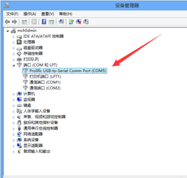 轉(zhuǎn)串口驅(qū)動 轉(zhuǎn)串口驅(qū)動