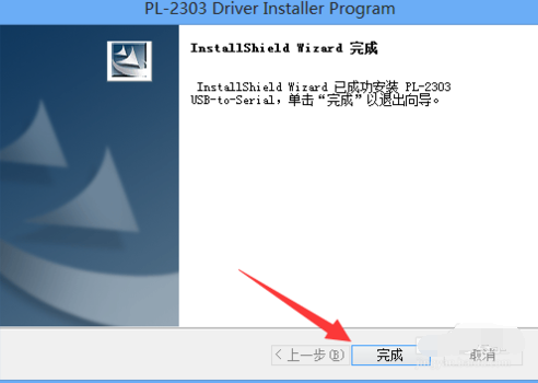 轉(zhuǎn)串口驅(qū)動 轉(zhuǎn)串口驅(qū)動