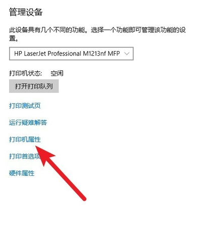 打印機(jī) 打印機(jī)