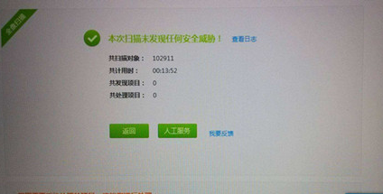 電腦上不了網(wǎng)