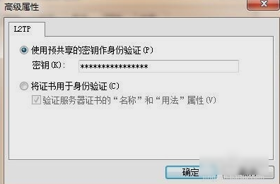 專用網(wǎng)絡(luò) 專用網(wǎng)絡(luò)