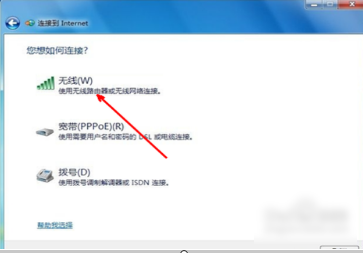 無線網(wǎng)絡(luò) 無線網(wǎng)絡(luò)