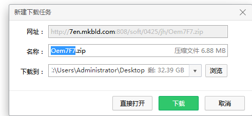 小馬激活工具 小馬激活工具