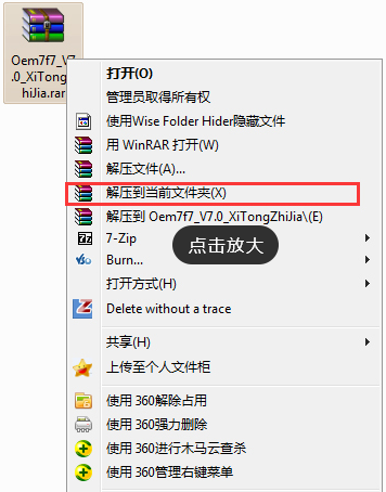 小馬激活 小馬激活