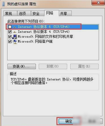 專用網(wǎng)絡(luò) 專用網(wǎng)絡(luò)