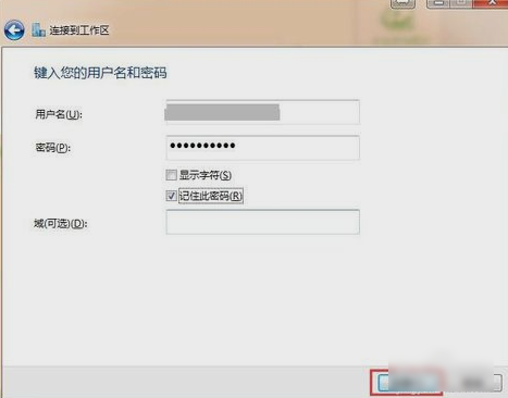 設(shè)置虛擬專用網(wǎng)絡(luò) 設(shè)置虛擬專用網(wǎng)絡(luò)